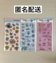 エンジェルブルー AngelBlue エポキシシール 3枚セット