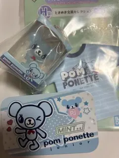 ナルミヤキャラクターズ　ミニチュアパッケージチャーム　ポンポネット　1番くじ