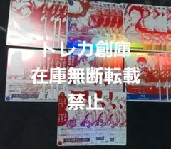 ワンピース　トレカ　3周年！トレジャーキャンペーンパック(全7種)」各４枚セット