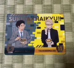 すき家 × ハイキュー!! 月島蛍 赤葦京治