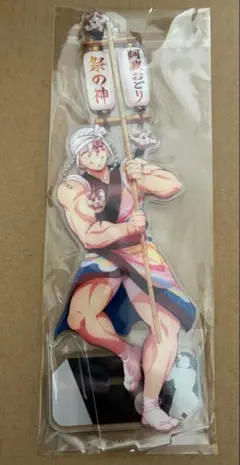 鬼滅の刃　宇髄天元　阿波おどり　アクリルスタンド