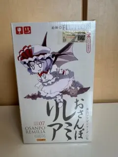 おさんぽレミリア 東方ソフビシリーズ 07 フィギュア - メルカリ