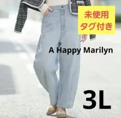 未使用！タグ付き！ハッピーマリリン カーブデニム ブルー 3L