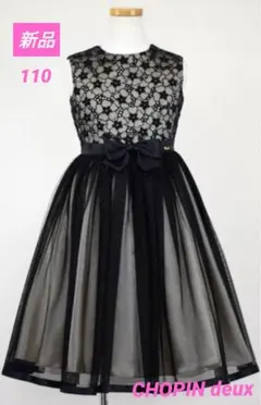 期間限定お値下げ！♥新品　CHOPIN deux ショパン フォーマルワンピース