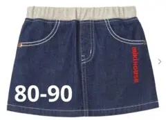 ミキハウス　デニム　インディゴブルー スカート