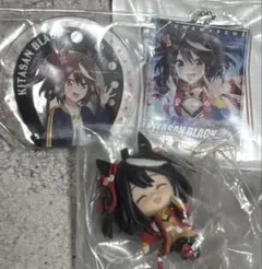 ウマ娘　キタサンブラックグッズ　まとめ売り