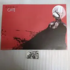 東京喰種 RE カフェ 紙製ランチョンマット 金木研 - メルカリ