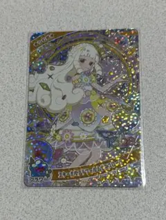ひみつのアイプリ　エターナルフラワールミナスフローラ　つむぎ