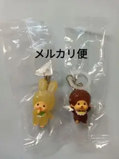 モンチッチ めじるしアクセサリー 2 モンチッチくん＆チムたん　２個セット