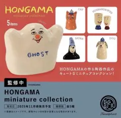 HONGAMA HUSBAND&WIFE