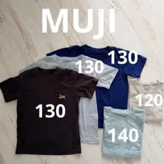 無印良品 Tシャツ 5枚セット 120 130 140 男の子 MUJI