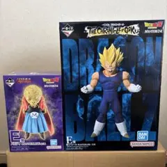 一番くじ ドラゴンボール B賞 ブルマ E賞 魔人ベジータ セット+おまけ