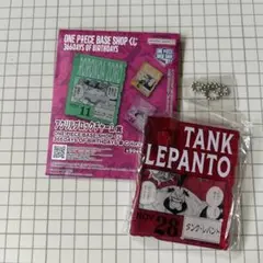ワンピースベースショップ アクリルブロックチャーム ストロンガー