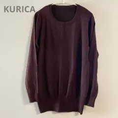 KURICA ロングニット