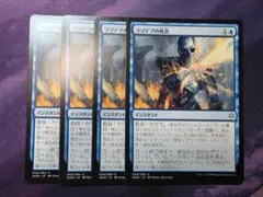 2026年最新】mtg 灯争大戦 スリーブの人気アイテム - メルカリ