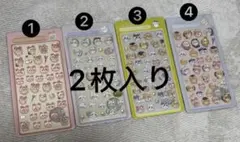 ぷっくり立体シール 可愛い シール 2枚セット 묶음 판매