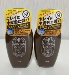 선 베어스 선 탠 로션 N 100mL 2병