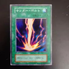 Item thumbnail for item 14b12770-83be-49ed-ab7d-c8d925a13cec