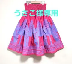 2025年最新】tutuviパウスカートの人気アイテム - メルカリ