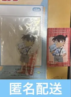 ナムコ限定　名探偵コナン　 ぬいぐるみと一緒 クリアスタンド 江戸川コナン