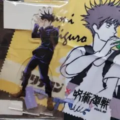 2025年最新】呪術廻戦アリナミンの人気アイテム - メルカリ