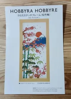らびちゃん様 リクエスト 2点 まとめ商品
