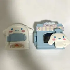 シナモロール おもちゃ 2個セット