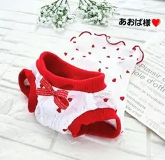 あおば様❤️♡サマーニット♡ ハンドメイド♡犬服