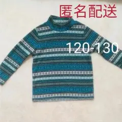 匿名配送 男児 フリース 120-130