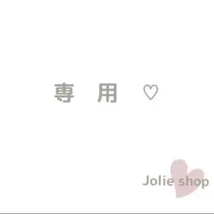 さと様　❤ピンクS❤ 犬服 ドッグウエア 白 おしゃれ かわいい S M L