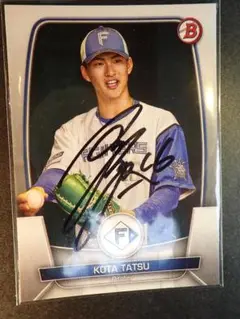 【非売品】北海道日本ハム 達孝太選手 直筆サイン入りフォト 大判A4サイズ Amazon.co.jp: BBM2023日本ハム 40枚限定直筆サインカード(40/40