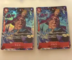 極美品】ワンピーベリーマッチ W マルコ SR 2枚セット 不死鳥 | Mercari