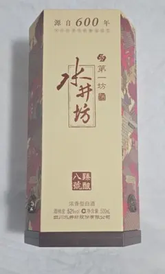 2026年最新】水井坊の人気アイテム - メルカリ