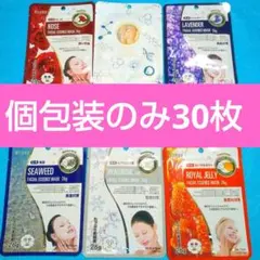 W⑩ ミトモ MITOMO フェイスパック 個包装のみ６種類30枚 まとめ売り