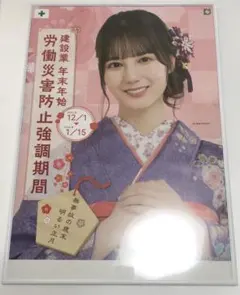 2026年最新】メンバー名：小坂菜緒 ポスターの人気アイテム - メルカリ