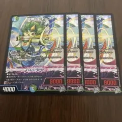 コーすけ様 リクエスト 2点 まとめ商品