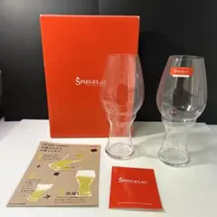 ◎美品　￼SPIEGELAU ￼ビールグラス 2個セット