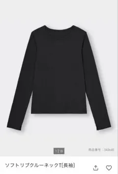 【完売品】GU ソフトリブクルーネックＴブラック パイピング