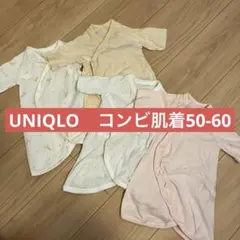 상태좋음 UNIQLO 콤비 속옷 BABY 아기 4장 세트