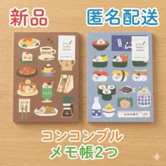 月花︎︎◌様 リクエスト 2点 まとめ商品