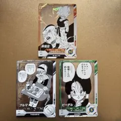 ドラゴンボールスーパーダイバーズ　Nブルマ　Rビーデル　Ｒ孫悟空　セット