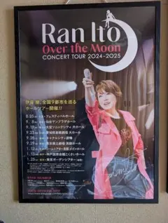 2025年最新】伊藤蘭グッズの人気アイテム - メルカリ