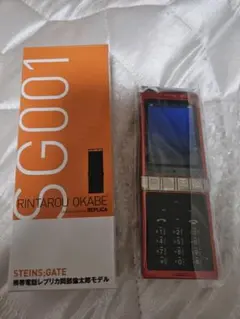 ☆レア！新品未使用☆ INFOBAR C01 ニシキゴイ 錦鯉☆インフォバー 赤