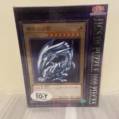 遊戯王　青眼の白龍　ジグソーパズル　新品未開封