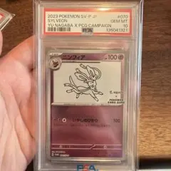 値下げ中【PSA10】ニンフィア NAGABA ポケカ 長場 雄 プロモ