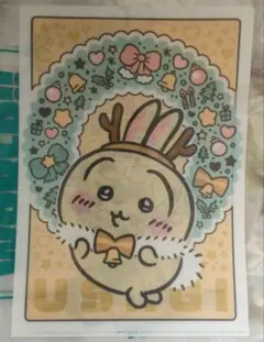 ちいかわ セブンイレブン クリアファイル(うさぎ)