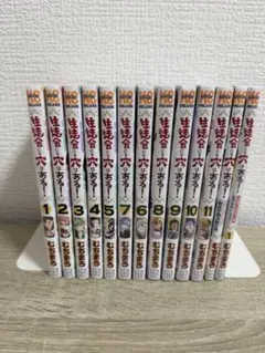キリン The Happy Ridder Speedway 全11巻 - メルカリ