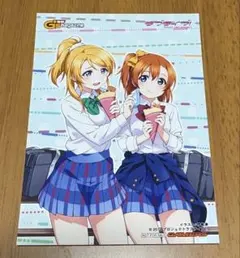ラブライブ！μ's ブロマイド ゲーマーズ特典 伊能津 高坂穂乃果　絢瀬絵里
