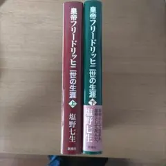東独にいた 1-5巻セット【初版帯付き】 - メルカリ