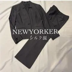 美品　NEWYORKER ニューヨーカー　シルク混スーツ　セットアップ